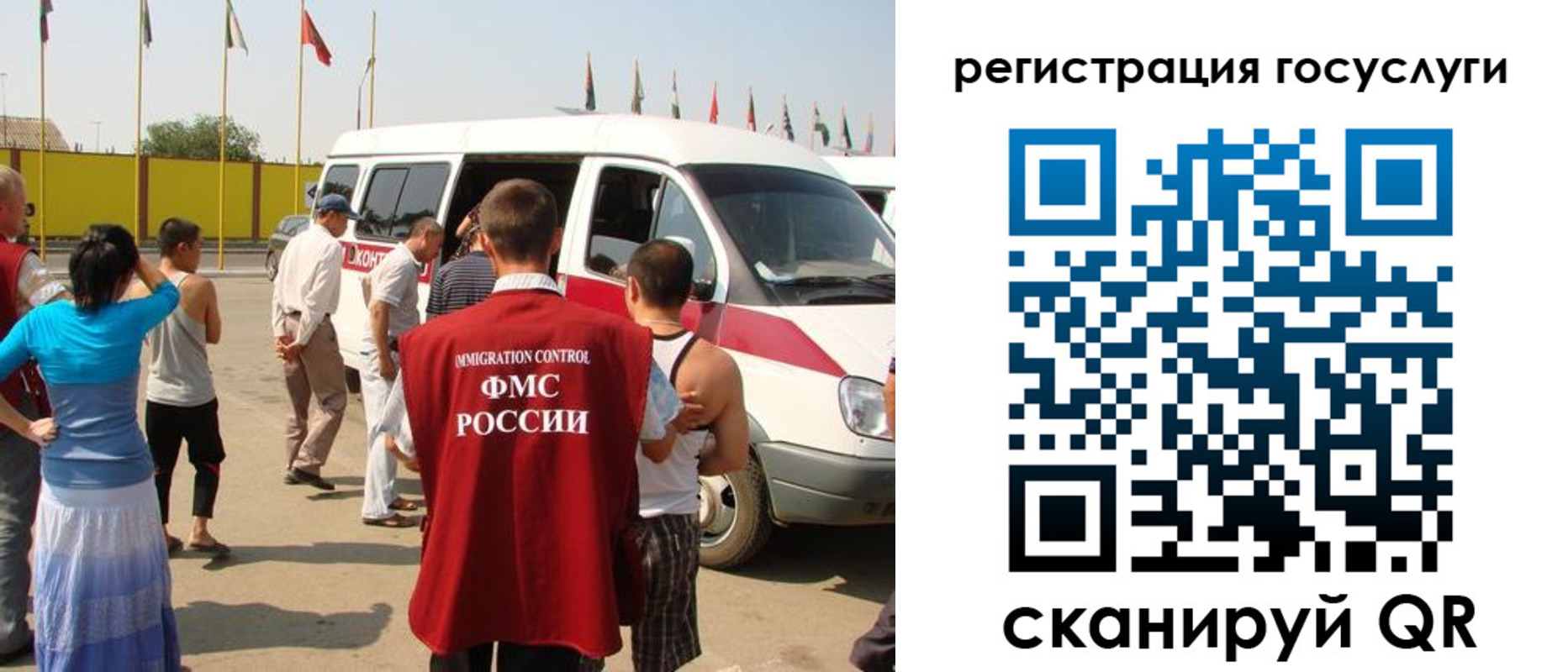 прописка законно в Гусь-Хрустальном